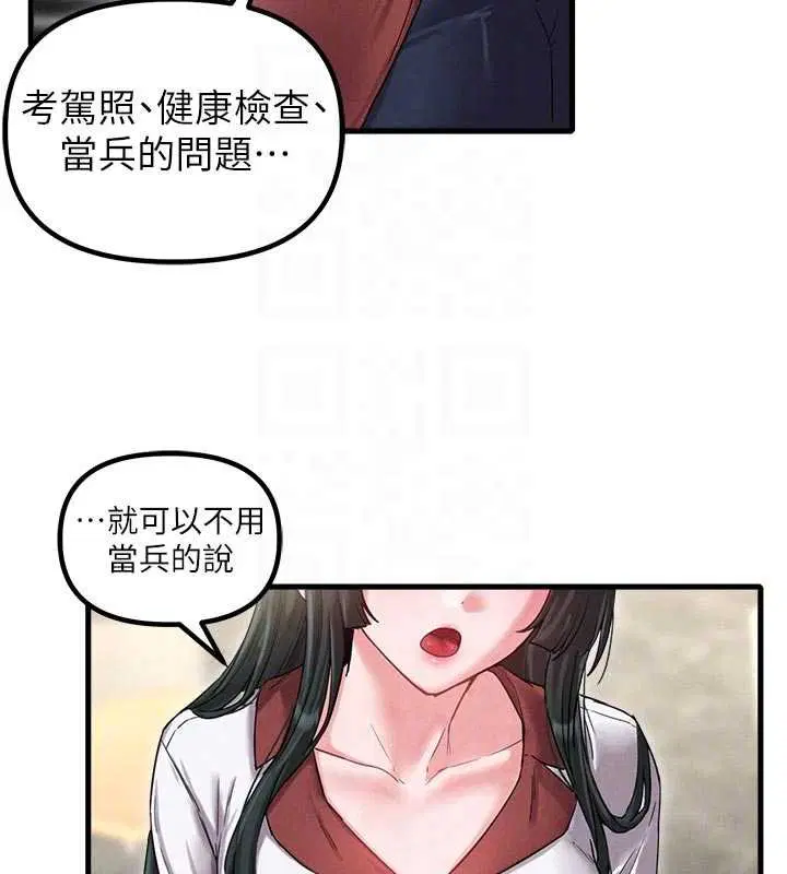 第41話