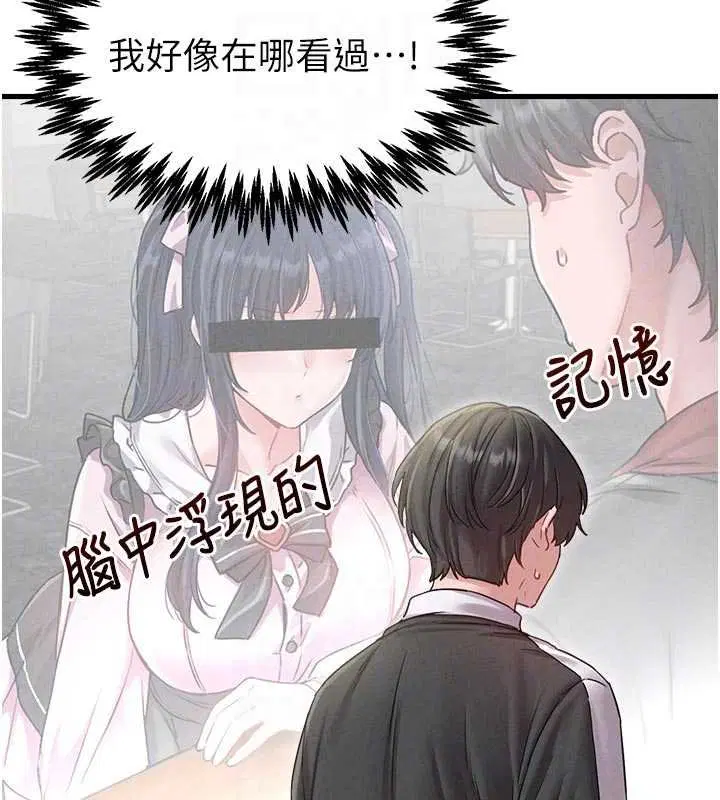 第41話