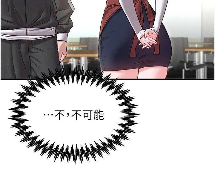 第41話