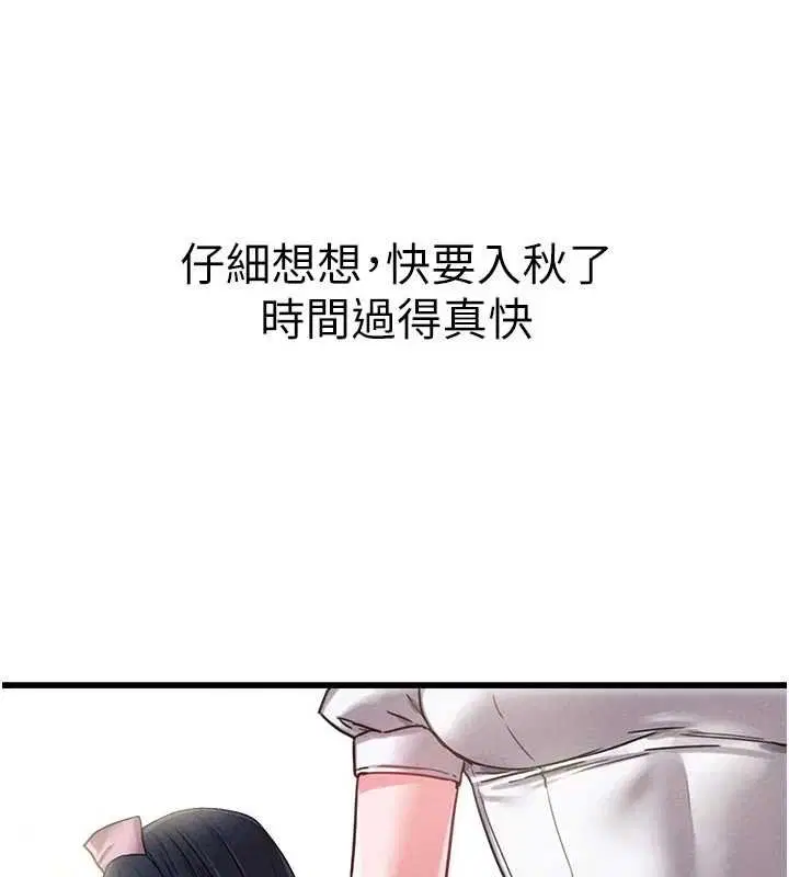 第41話