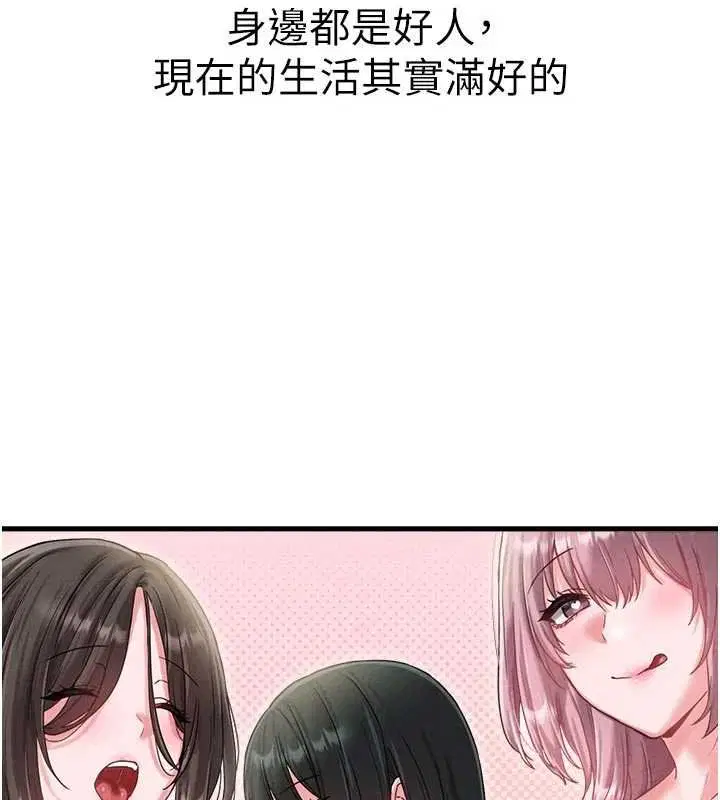 第41話