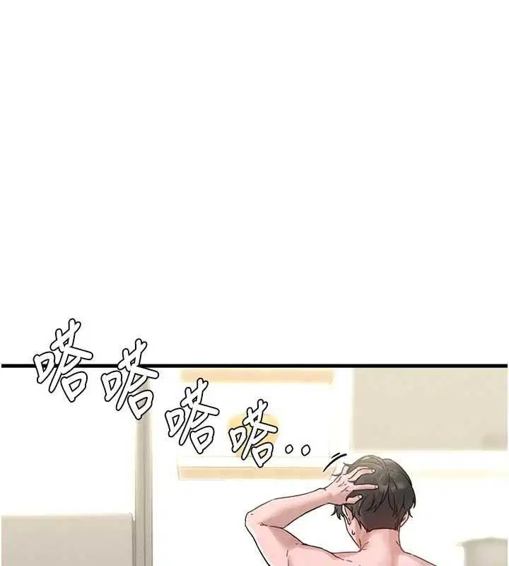 第41話