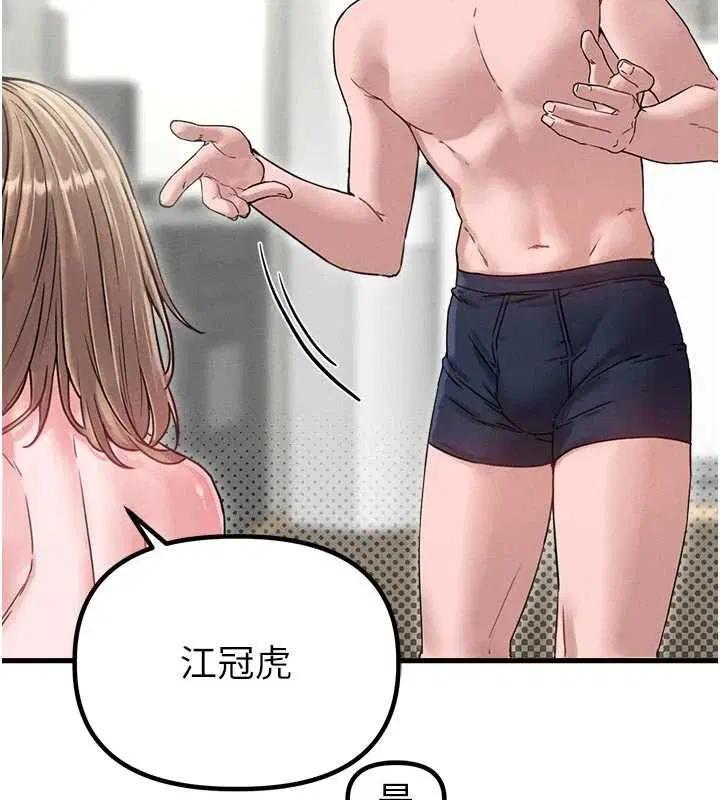 第41話