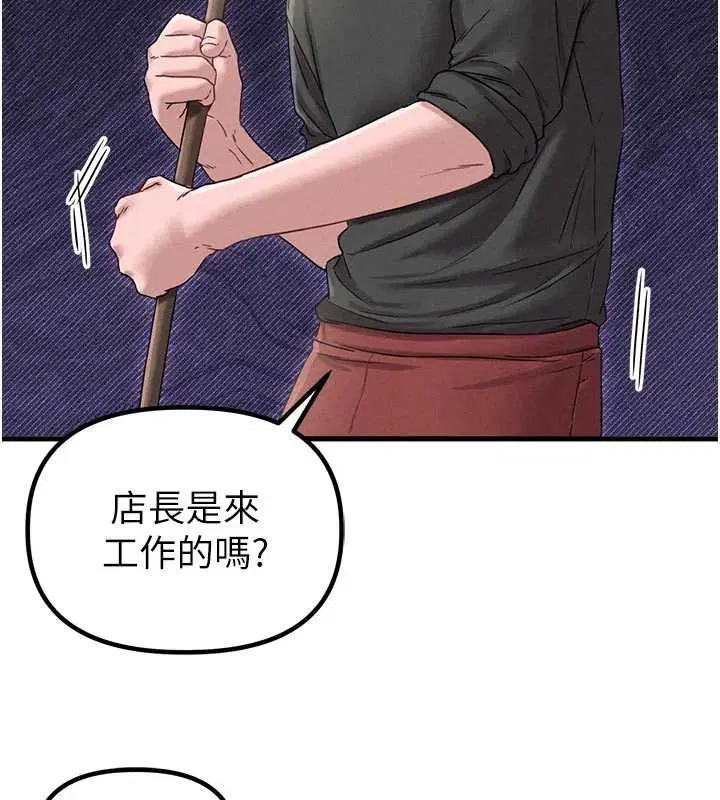 第41話