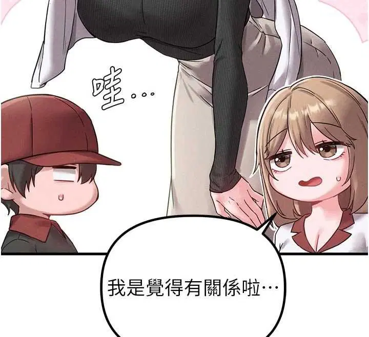 第41話