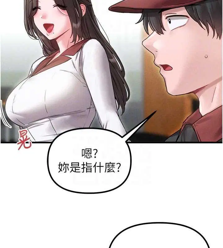 第41話