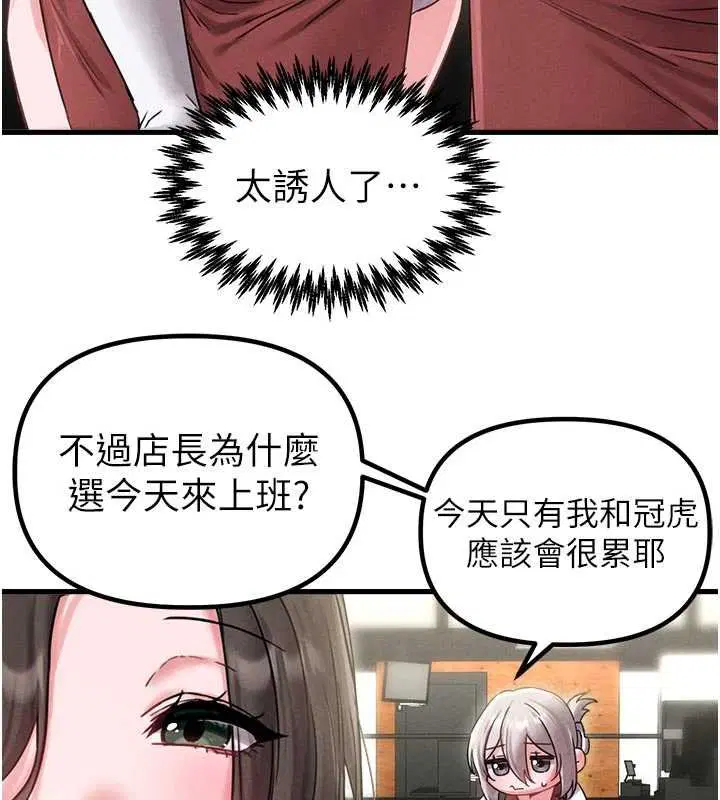 第41話