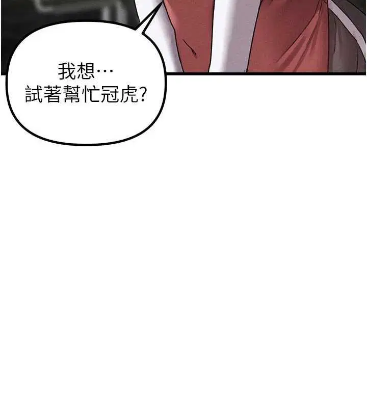 第41話