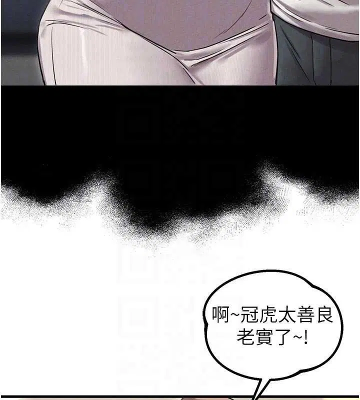 第41話