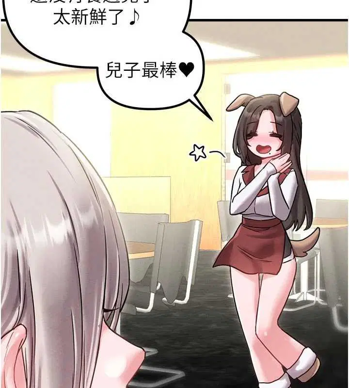 第41話