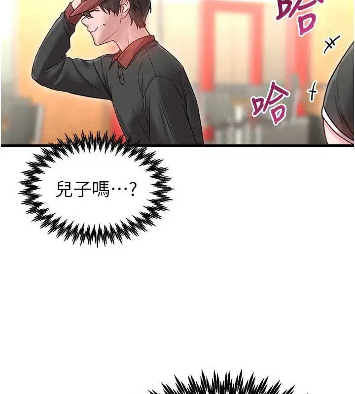 第41話