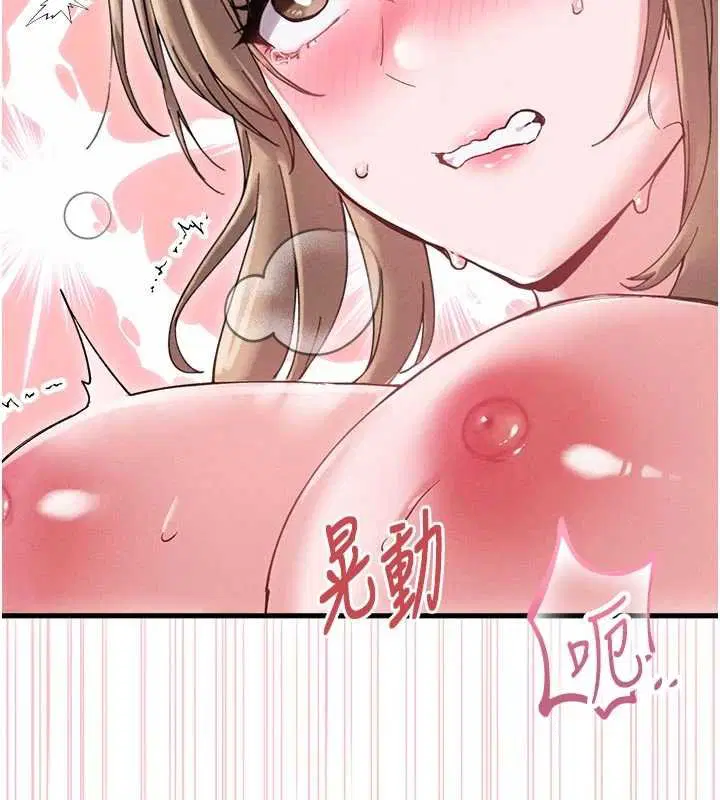 第41話