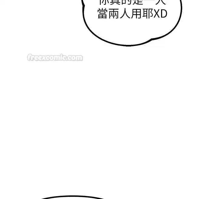 第42話-與好友共享男人