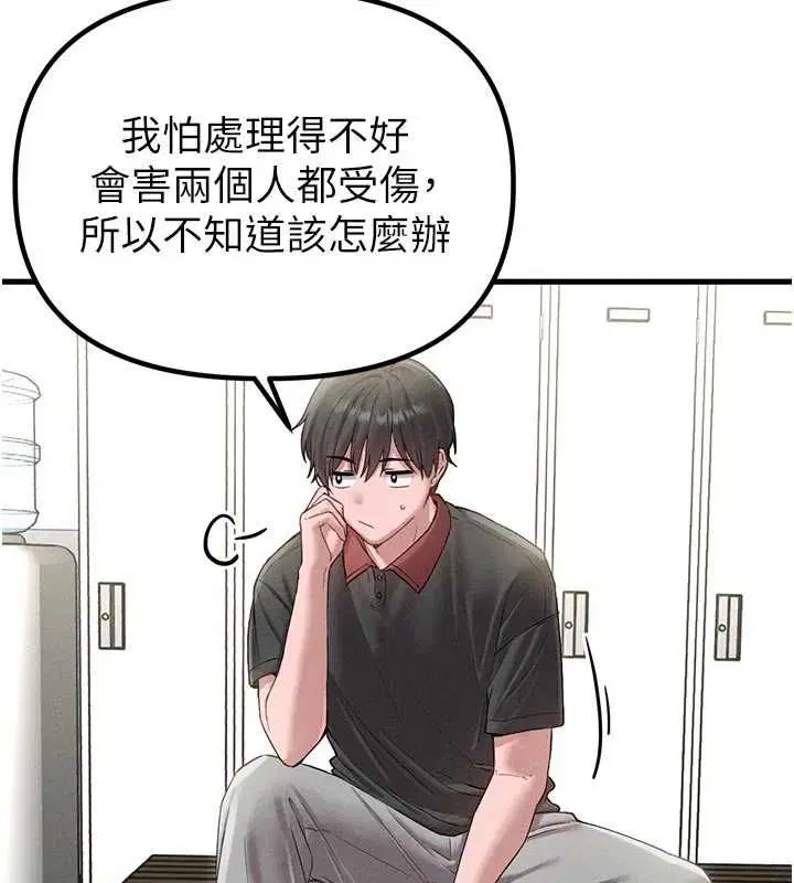 第42話-與好友共享男人