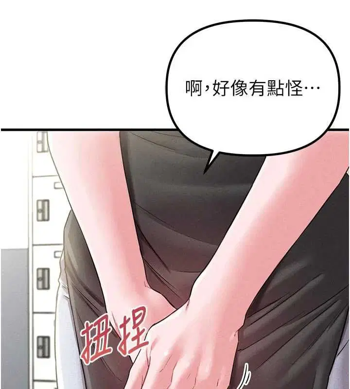 第42話-與好友共享男人