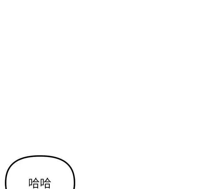 第42話-與好友共享男人