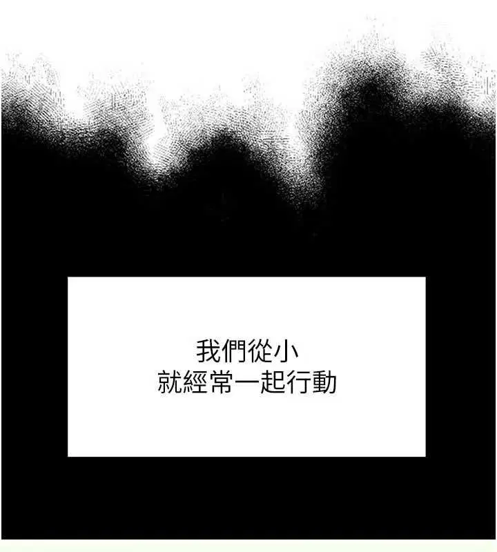 第42話-與好友共享男人