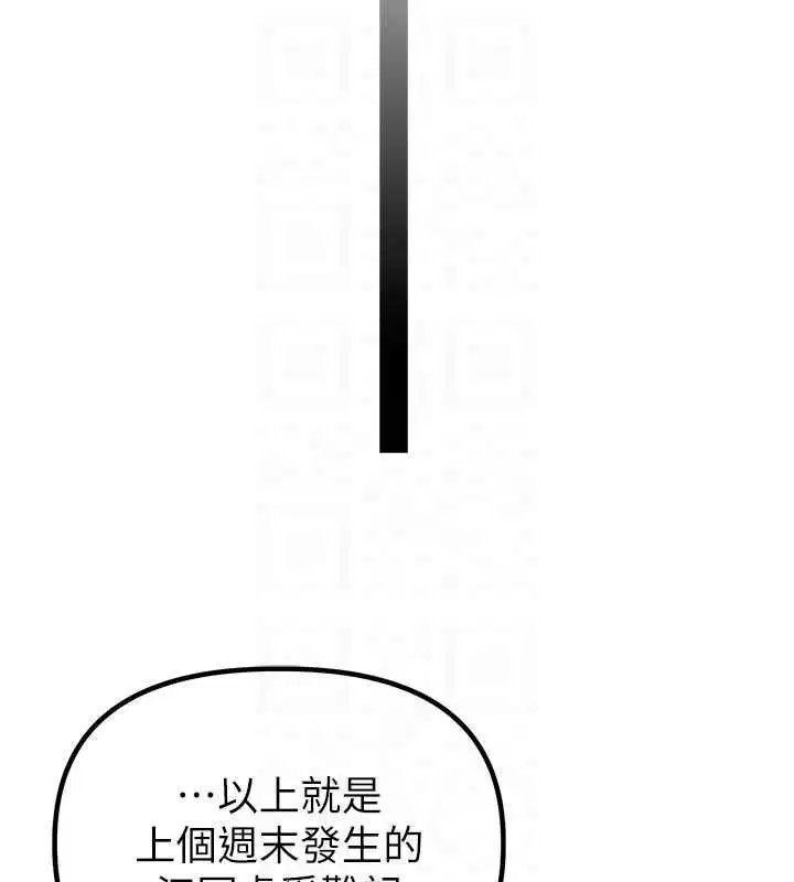 第42話