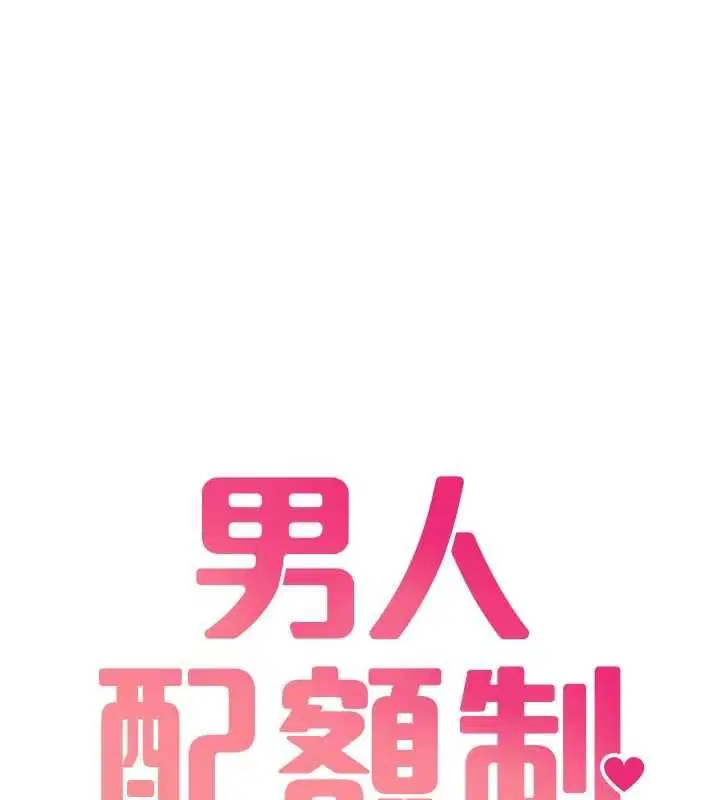 第42話