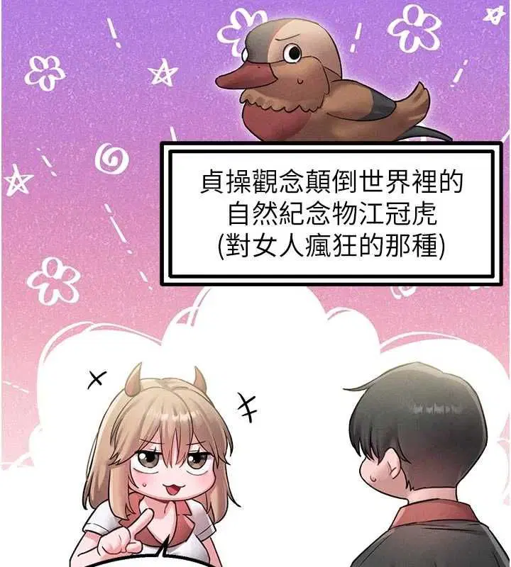 第42話
