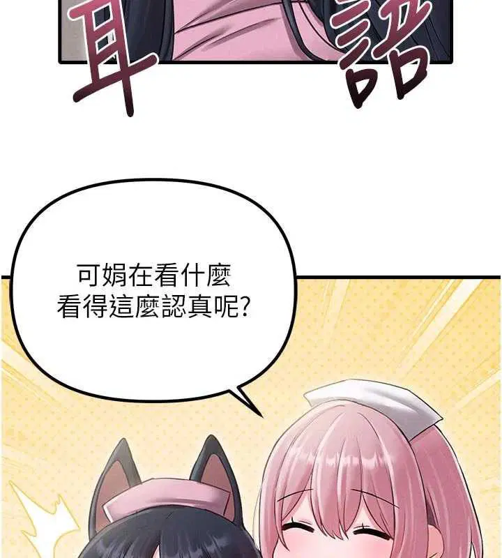 第42話