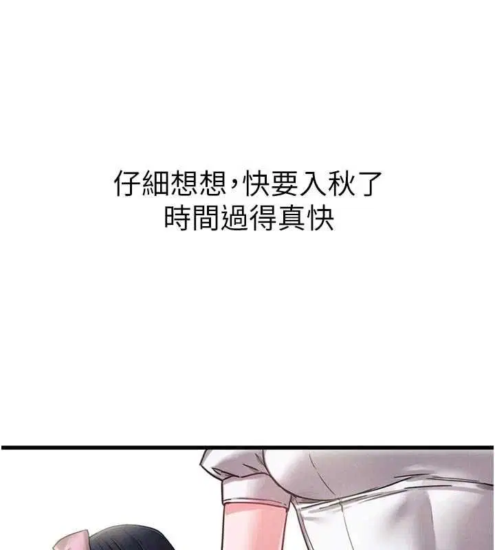 第42話