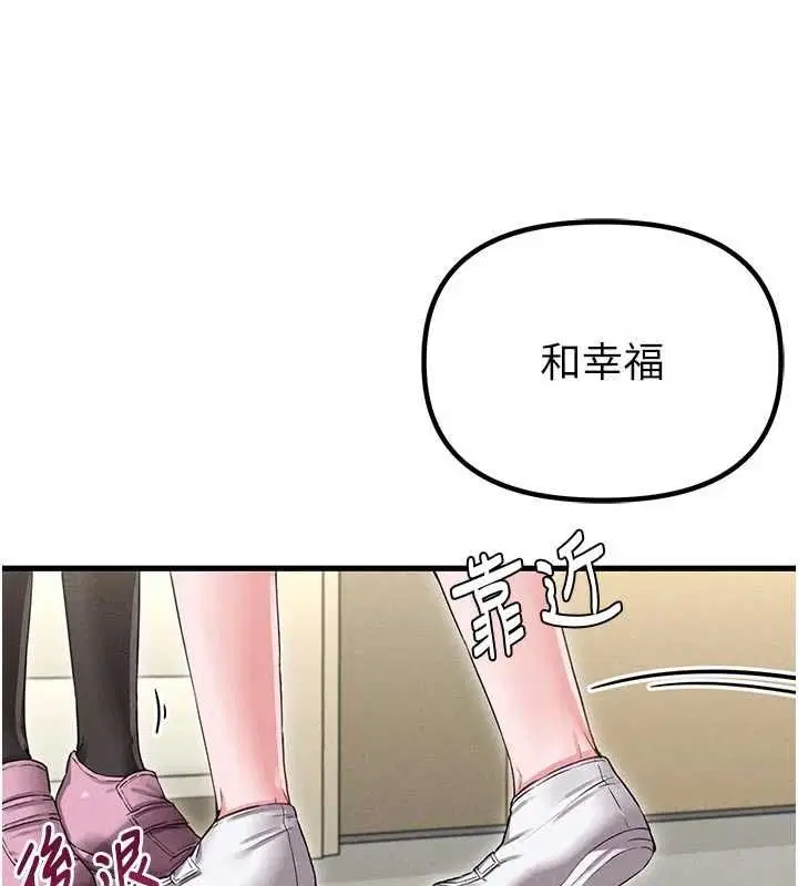 第42話