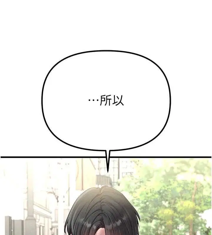 第42話