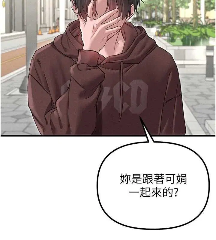 第42話