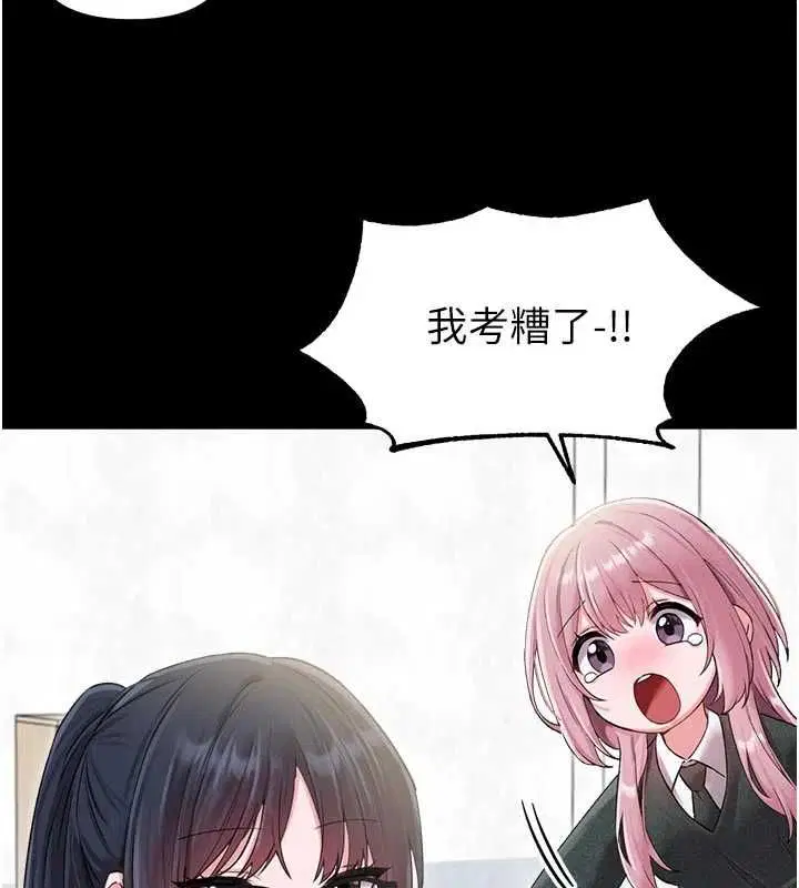 第42話