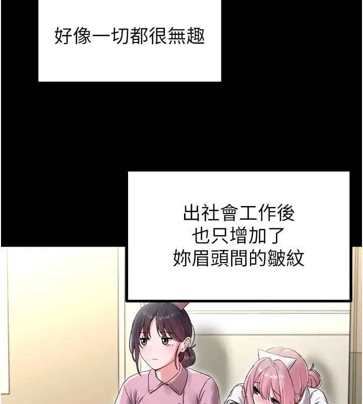第42話