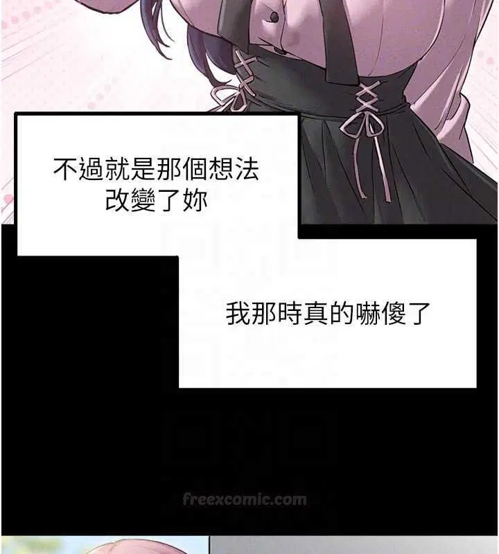 第42話