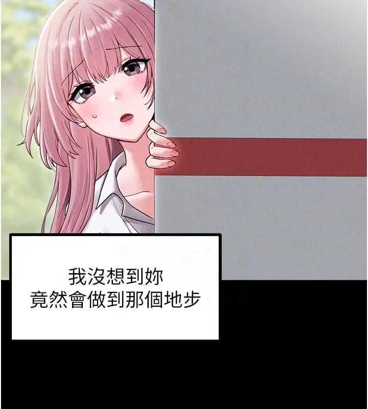 第42話