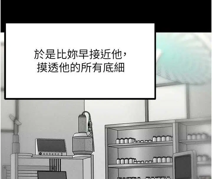 第42話