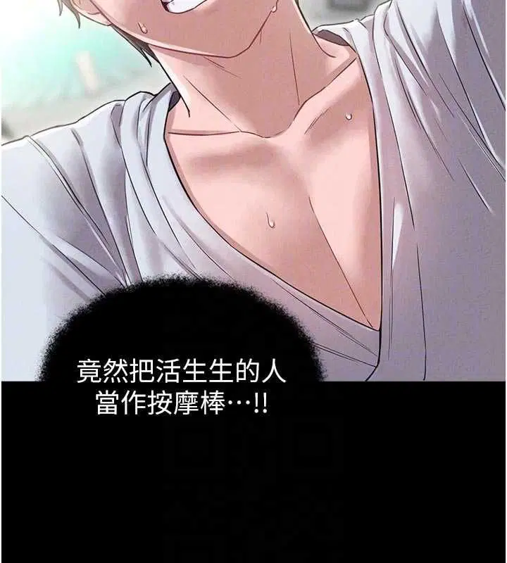 第42話