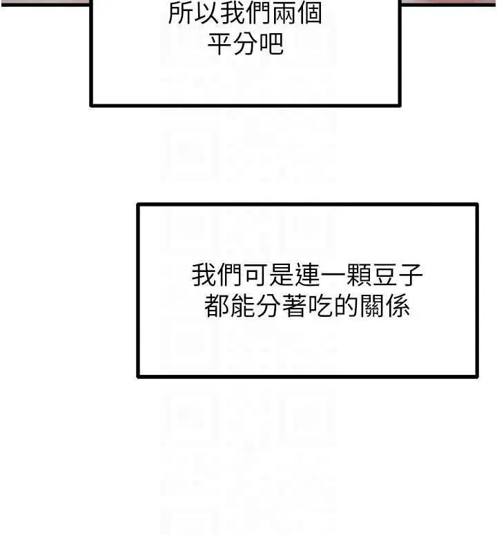 第42話
