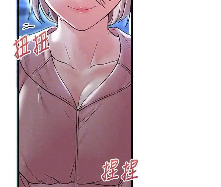 第43話-再陪我…玩一次!