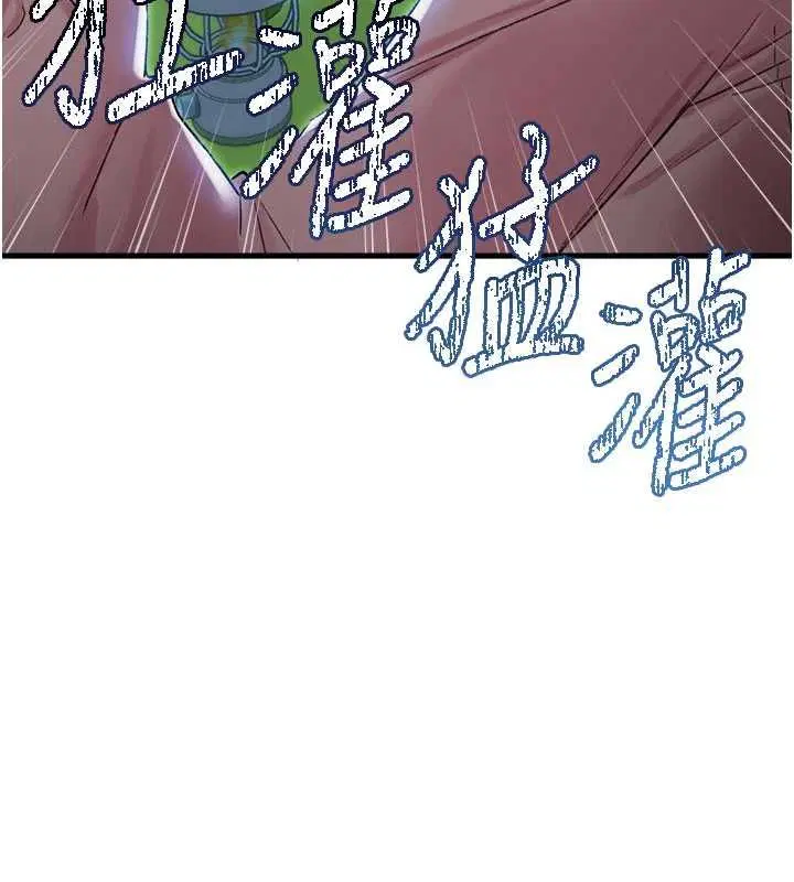 第43話-再陪我…玩一次!