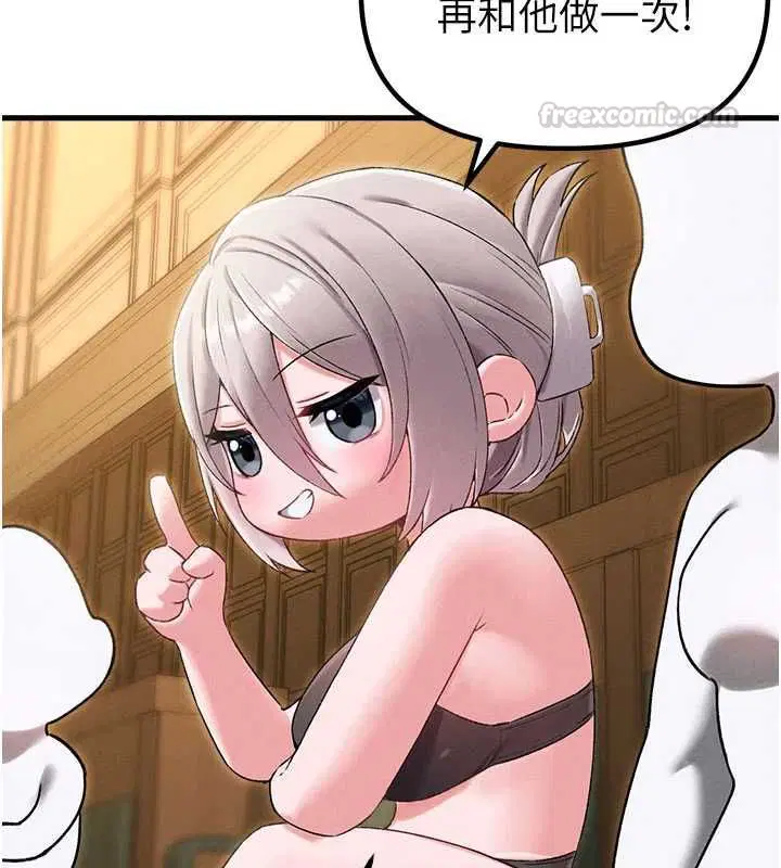 第43話-再陪我…玩一次!