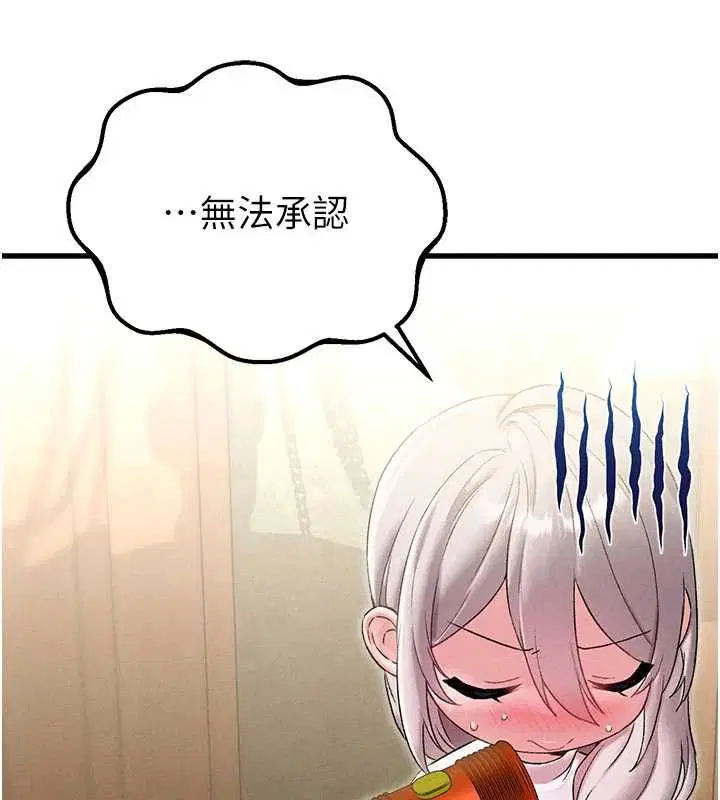 第43話-再陪我…玩一次!