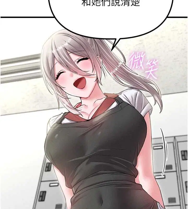 第43話-再陪我…玩一次!
