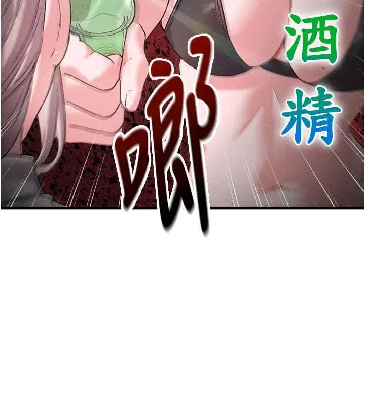 第43話-再陪我…玩一次!
