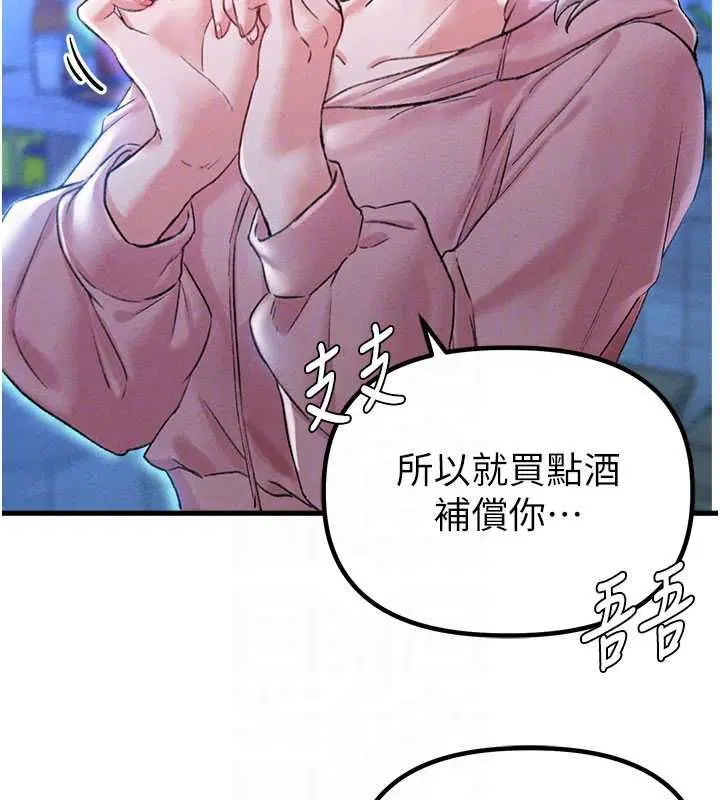 第43話