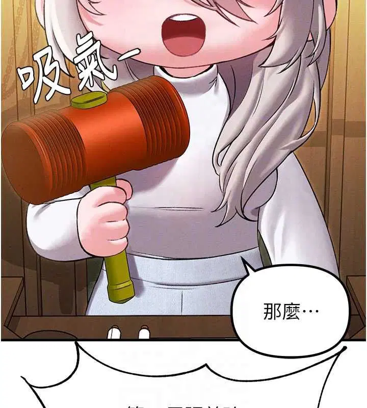 第43話