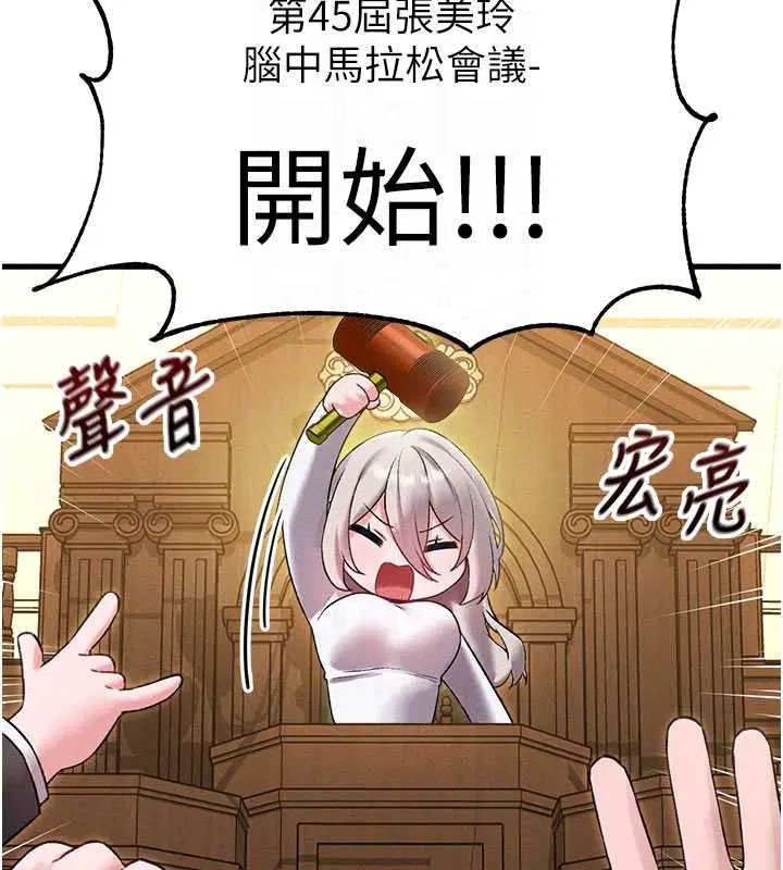 第43話