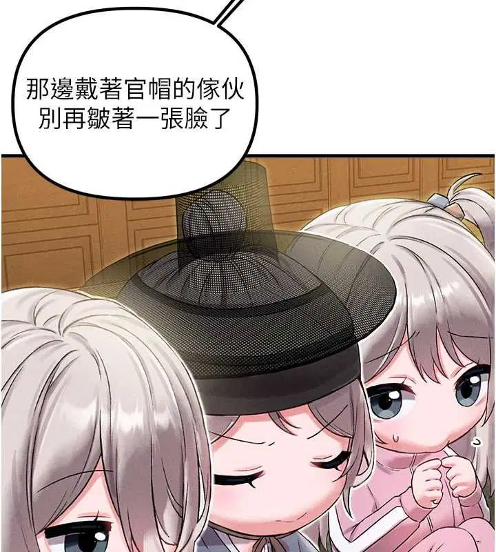 第43話