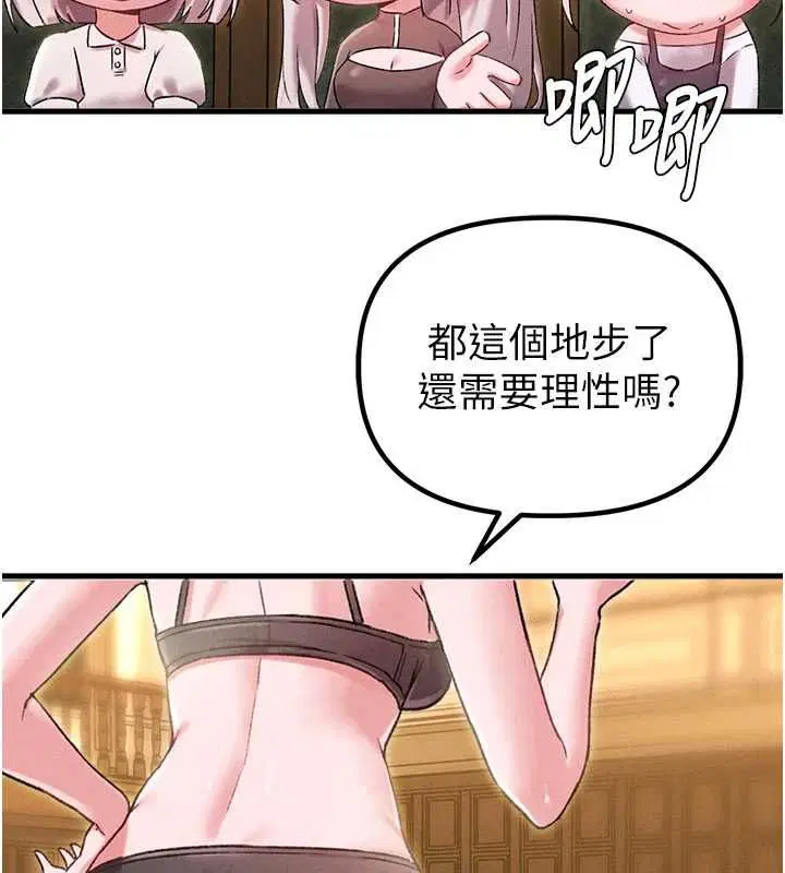 第43話