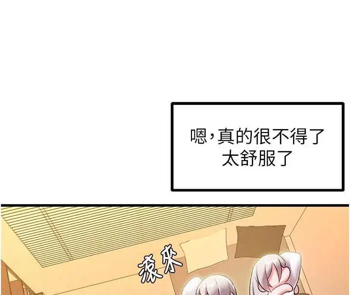 第43話