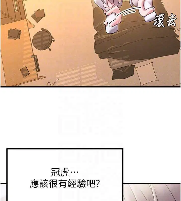 第43話
