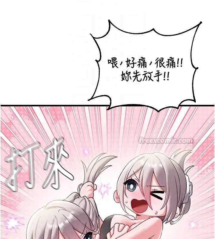 第43話